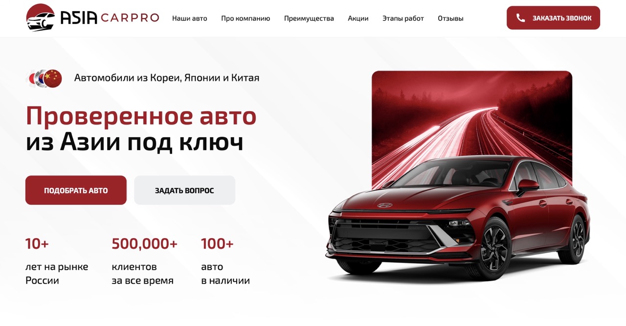 Сайт красивый, но это мошенники Пример красивого сайта мошенников